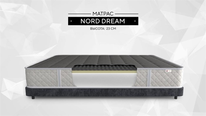 Матрас "Nord Dream" - фото 142780