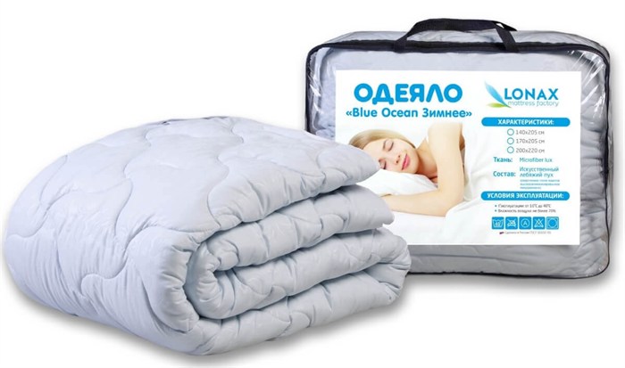 Одеяло "Blue Ocean - Зимнее" - фото 152845