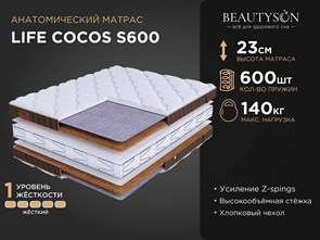 {{photo.Alt || photo.Description || 'Матрас "Life Cocos S600" (Делюкс Кокос)'}}