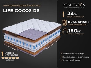 {{photo.Alt || photo.Description || 'Матрас "Life Cocos DS"'}}