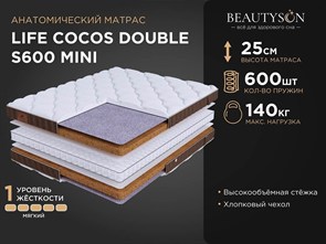 {{photo.Alt || photo.Description || 'Матрас "Life Cocos Double S600 mini"'}}