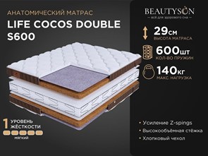{{photo.Alt || photo.Description || 'Матрас "Life Latex Double S600"'}}