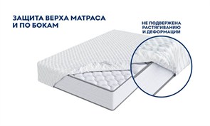 Наматрасник "Cloud Plus 35"
