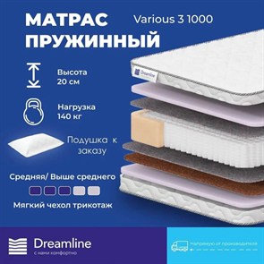 {{photo.Alt || photo.Description || 'Матрас "Various 3 1000"'}}