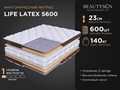 Матрас "Life Latex S600" (Делюкс Латекс) - фото 148686