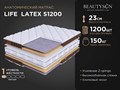 Матрас "Life Latex S1200" (Мультипакет Латекс) - фото 148717