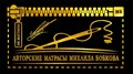 Матрас "Leeds" - фото 151212