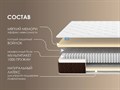 Матрас "Мега Мемо Софт" - фото 153366