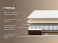 Матрас "Мега Мемо Хард" - фото 153375
