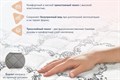 Вакуумный матрас "Твист Ролл Биг Стиф" - фото 153719