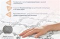 Вакуумный матрас "Твист Ролл Симпл 19" - фото 153799