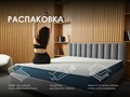Вакуумный матрас "Практик Чип Ролл 10 Кокос" - фото 156037