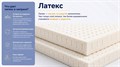 Матрас "Grand Soft Mix 625" - фото 164830