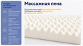 Свернутый беспружинный матрас "Roll Foam 21 Cocos Sens" - фото 169597