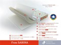 Матрас "Frau Sabina" - фото 170967