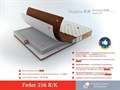 Матрас "Feder 256 K/K" - фото 171164