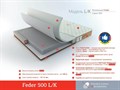 Матрас "Feder 500 K/L" - фото 171186
