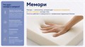 Матрас "Soft mix MicroZone" - фото 179432