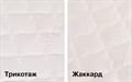 Топпер "Кокос 3 см" - фото 182696