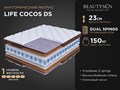 Матрас "Life Cocos DS" - фото 184277