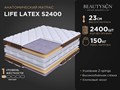 Матрас "Life Latex S2400" - фото 184297