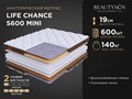 Матрас "Life Chance S600 mini" - фото 184317