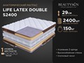 Матрас "Life Latex Double S2400" - фото 184470