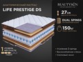 Матрас "Life Prestige DS" - фото 184523