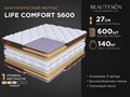 Матрас "Life Comfort S600" - фото 184578