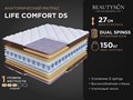 Матрас "Life Comfort DS" - фото 184619