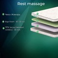 Матрас "Rest Massage" - фото 186741