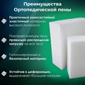 Матрас "Restfoam Hard Dual" - фото 186761