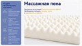 Матрас "Roll Classic+ Soft" - фото 188666