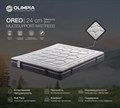 Импортный турецкий матрас "Oreo" - фото 190662