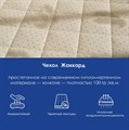 Матрас "Classic Latex S1000" - фото 194442