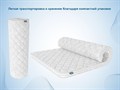 Топпер "Искусственный Латекс Кокос" - фото 195159
