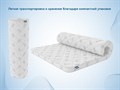 Топпер "Balance Foam 3" - фото 195186