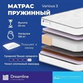 Матрас "Various 3" - фото 197095