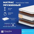 Матрас "Hard Cocos 1 1000" - фото 197128