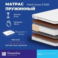 Матрас "Hard Cocos 3 1000" - фото 197134