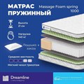 Матрас "Massage Foam Spring 1000" - фото 197146