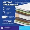 Матрас "Medium Foam Massage 1000" - фото 197152