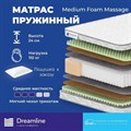 Матрас "Medium Foam Massage" - фото 197159