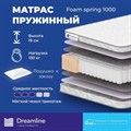 Матрас "Foam Spring 1000" - фото 197200
