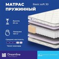 Матрас "Basic Soft 30" - фото 197232