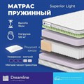 Матрас "Superior Light" - фото 197294