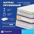 Матрас "Superior Medium/Hard 1000" - фото 197308