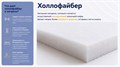 Матрас "Бостон" - фото 200774