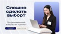 Вакуумный беспружинный матрас "Simpl Relax Memo 11" - фото 202226