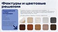 Тумба "Авангард" с 1 ящиком - фото 205390